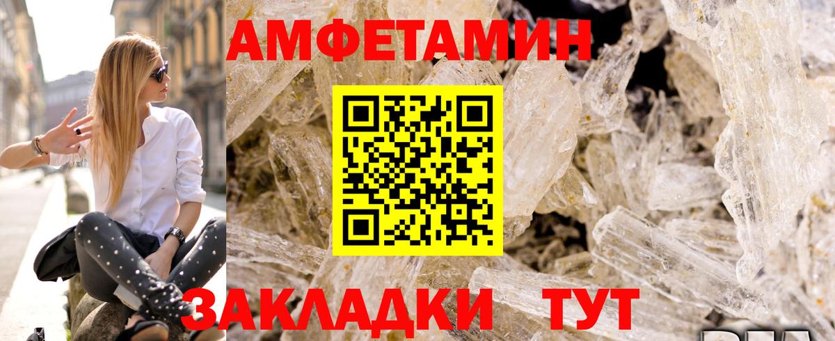 Ачхой-Мартан  Амфетамин 98%  Amphetamine  Вход с VPN  АМФЕТАМИН 