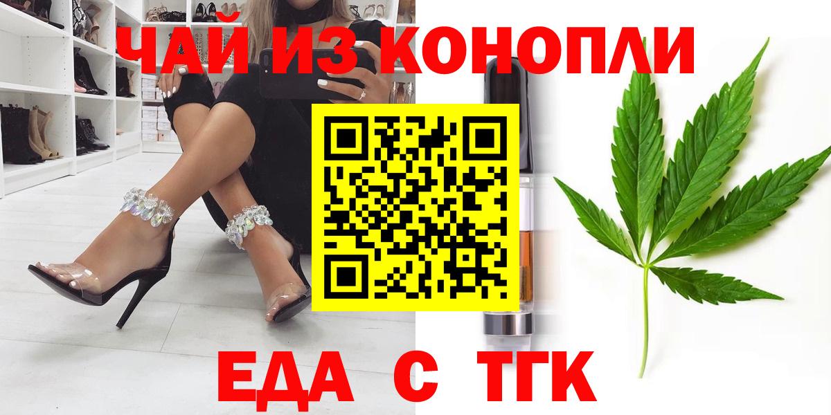 Печенье с ТГК марихуана Ачхой-Мартан