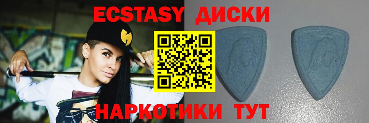 ЭКСТАЗИ бентли  Вход с VPN  Экстази 280мг  Ачхой-Мартан 