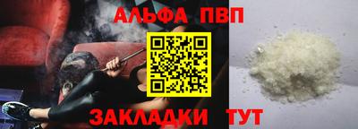 дистиллят марихуана Чебаркуль