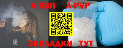 дистиллят марихуана Чебаркуль