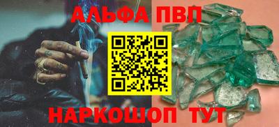 a pvp Чапаевск