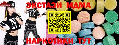дистиллят марихуана Чебаркуль