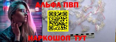 a pvp Чапаевск