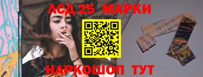 дистиллят марихуана Чебаркуль