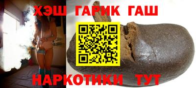 дистиллят марихуана Чебаркуль