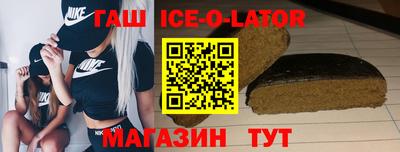 дистиллят марихуана Чебаркуль