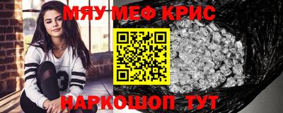 дистиллят марихуана Чебаркуль