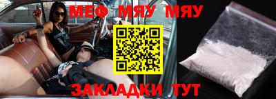 прущая мука Чебоксары