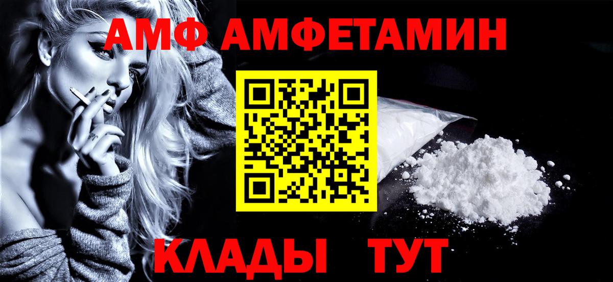 МЕТАМФЕТАМИН витя Ачхой-Мартан